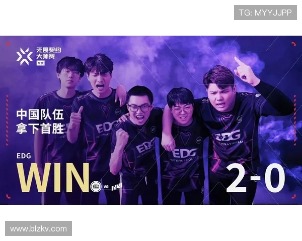 EDG团队协作展现无遗世界大师赛精彩点评与分析 EDG团队协作展现无遗世界大师赛精彩点评与分析