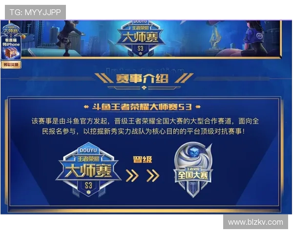 V5战队在世界大师赛积分榜中以85分稳居首位展现强大实力 V5战队在世界大师赛积分榜中以85分稳居首位展现强大实力