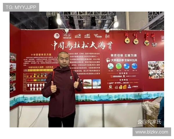 南京极限运动队以52分领跑马拉松大满贯积分榜展现强劲实力