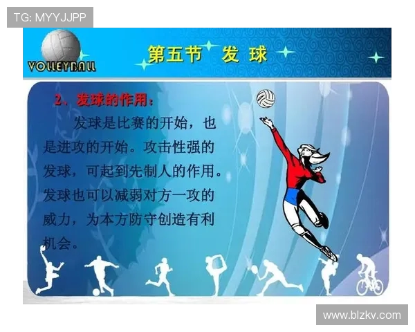 南京排球队进攻战术深度分析与实战应用探讨 南京排球队进攻战术深度分析与实战应用探讨