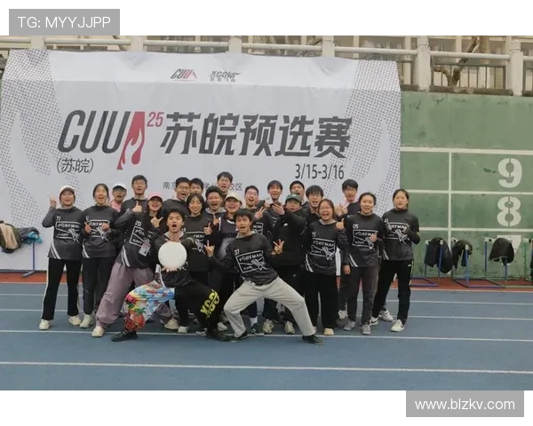 南京飞盘队实力解析：从战术到团队协作的全面剖析