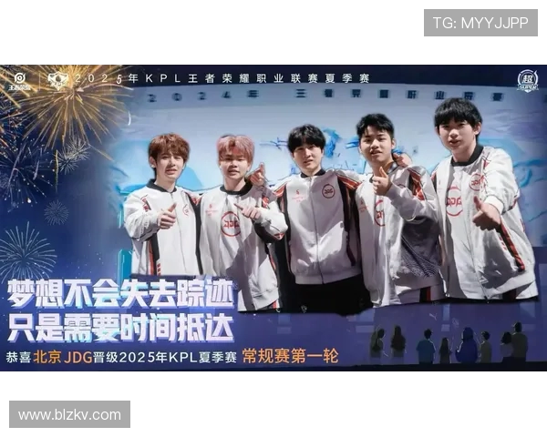 国际邀请赛点评：JDG的配合表现