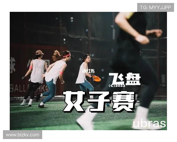 广州飞盘队在全国灵活性排行榜中荣登第六名展现出色竞技实力与团队合作精神