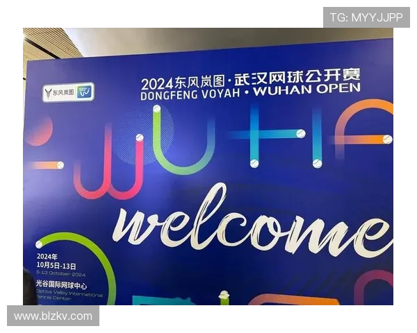 武汉网球队在城市联赛中的实力展现与未来发展潜力分析