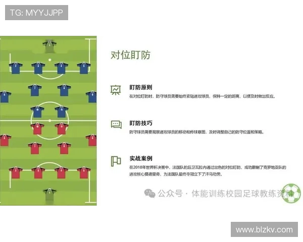 深圳足球队战术之争引发热议球迷与专家各抒己见探讨未来发展方向