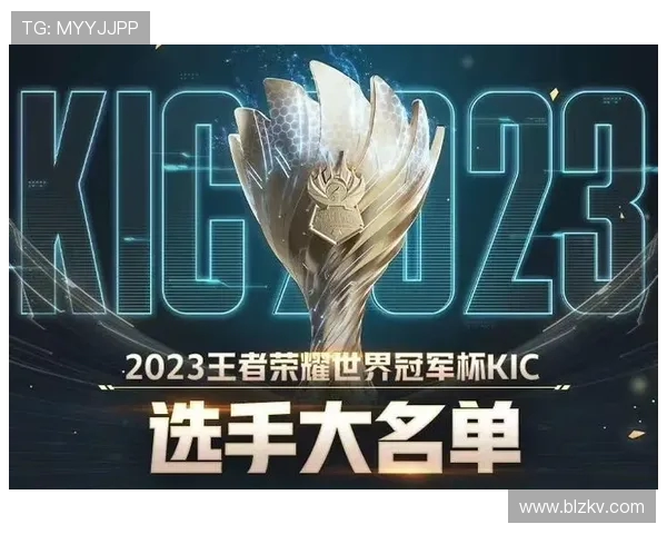 王者荣耀最新力量排行榜揭晓TES战队荣登第四名引发热议