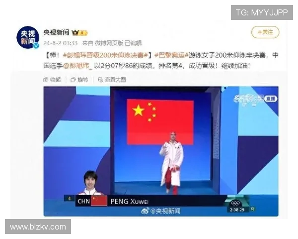 赵秀英专访揭秘极限运动成功秘诀与心路历程分享