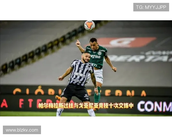 巴竟技与帕梅拉斯激战正酣谁能在这场对决中笑到最后 巴竟技与帕梅拉斯激战正酣谁能在这场对决中笑到最后