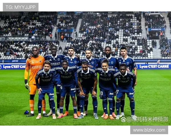 巴黎FC与尼奥尔的激烈对决即将上演谁将赢得这场关键战役