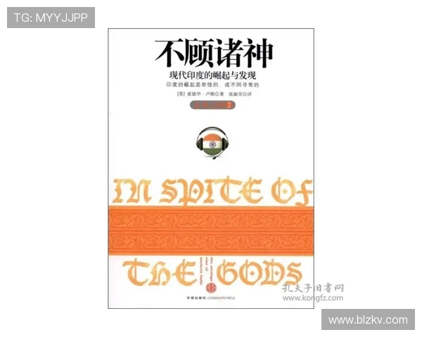 拉波尔特的崛起与影响力探讨：从历史到现代的深度分析