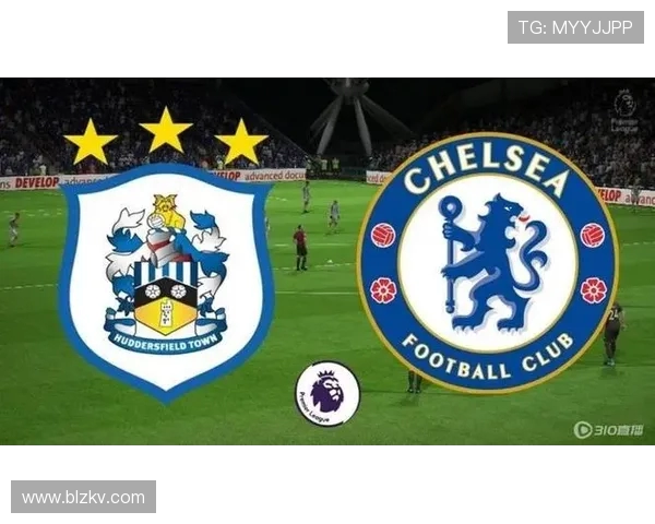英超激战切尔西对阵哈德斯全方位分析与赛前预测