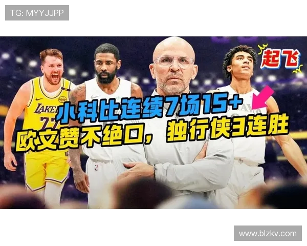 深入分析杭州网球队包夹战术的优势与应用策略