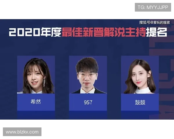 全明星赛积分榜更新BLG以94分稳居第一名引发关注