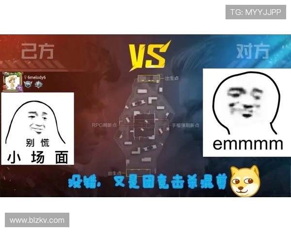 和平精英V5战队心理素质分析与竞技表现的关系探讨