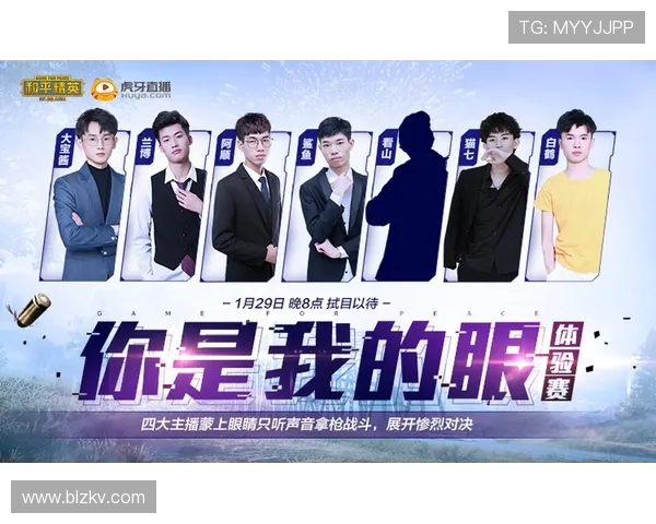 和平精英热议V5意识争议引发玩家热烈讨论与反思