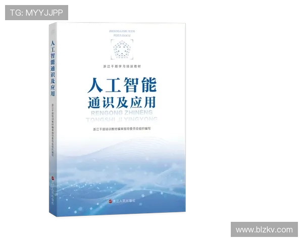 杭州乒乓球队的战术创新与转换体系解析与实践探讨